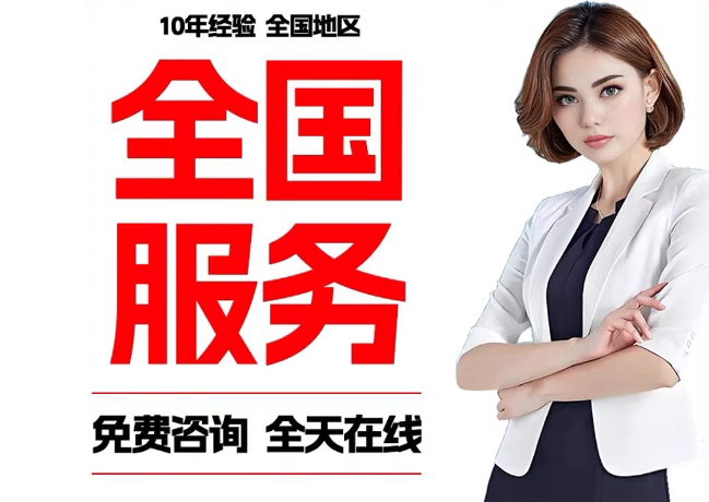 周村在职公积金代提
